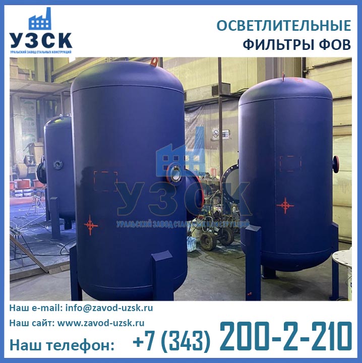 Фильтры ФОВ для Диан эксперт