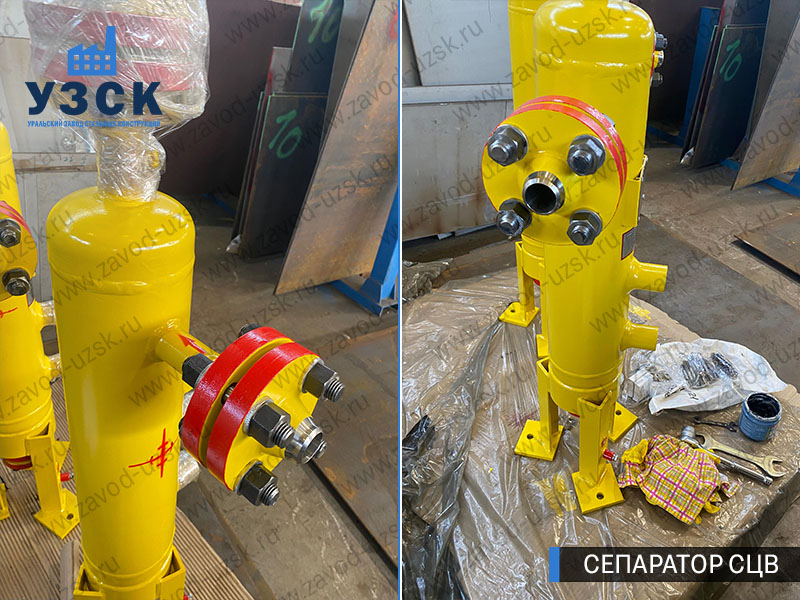 изображение Вихревых центробежных сепараторов СЦВ Златоуст