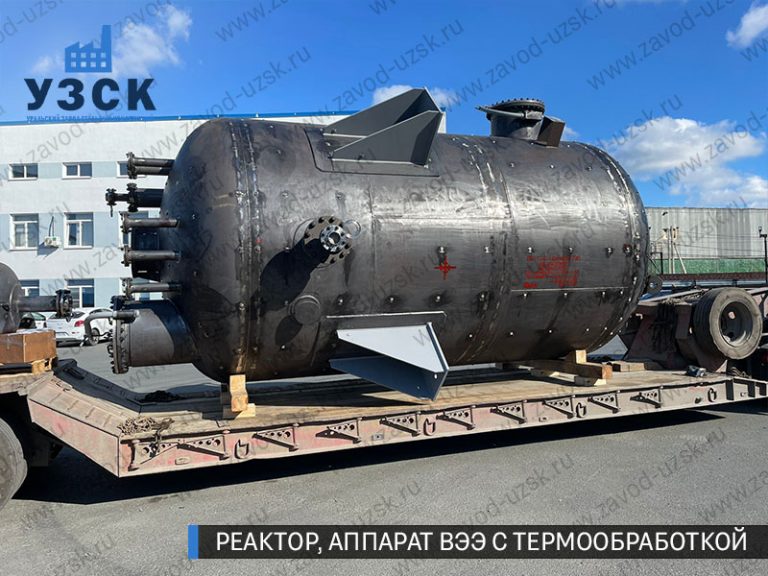 реактор вакуумный 32 куба, емкостной аппарат ВЭЭ из нержавеющей стали с термообработкой изображение Златоуст