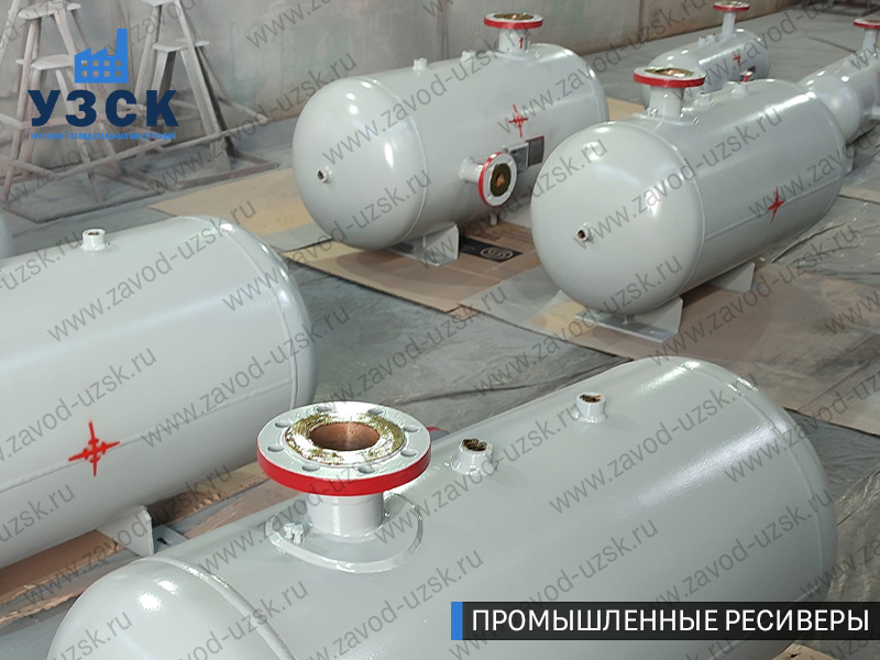фотография емкостных ресиверов сжатого газа в Златоусте