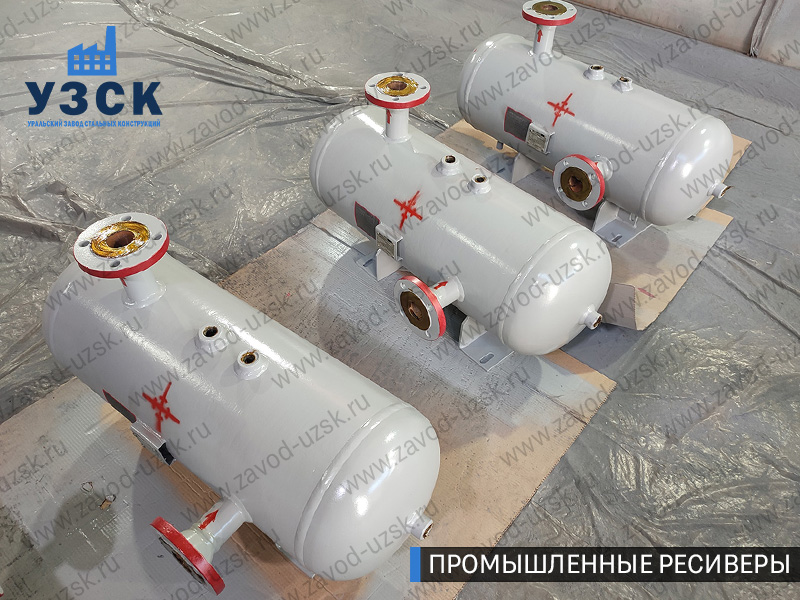 фотография промышленных газовых ресиверов Златоуст