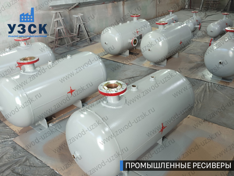 фотография промышленных ресиверов для сжатого газа Златоуст