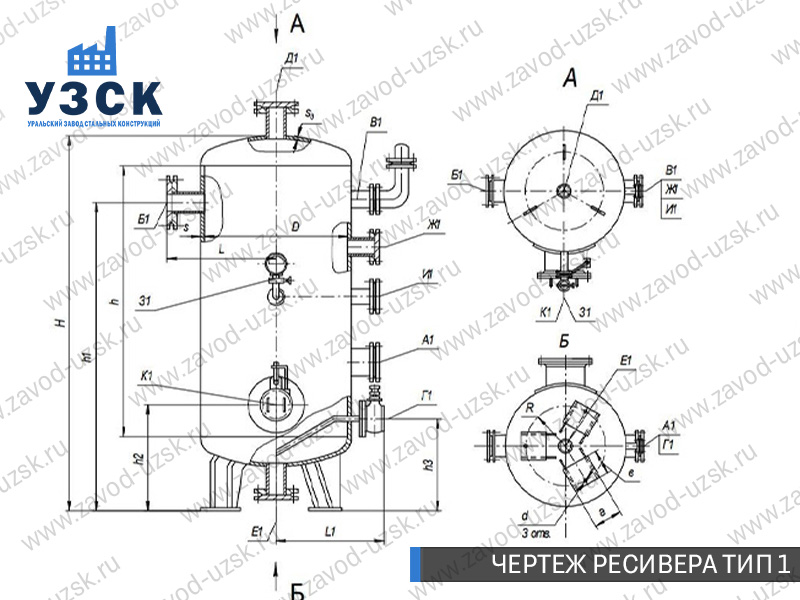 чертеж ресивера, чертеж воздухосборника ТИП 1 Златоуст