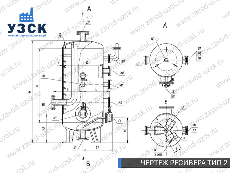 чертеж ресивера, чертеж воздухосборника ТИП 2 Златоуст