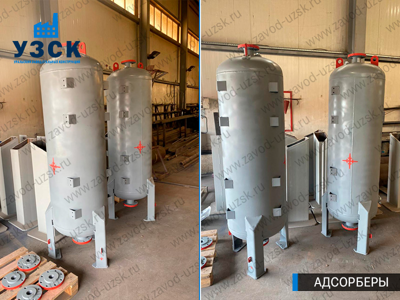 фото адсорберов газа и воздуха в Златоусте