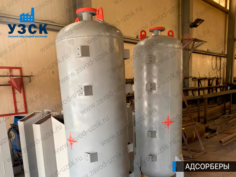 фото адсорберов для очистки газа и воздуха в Златоусте