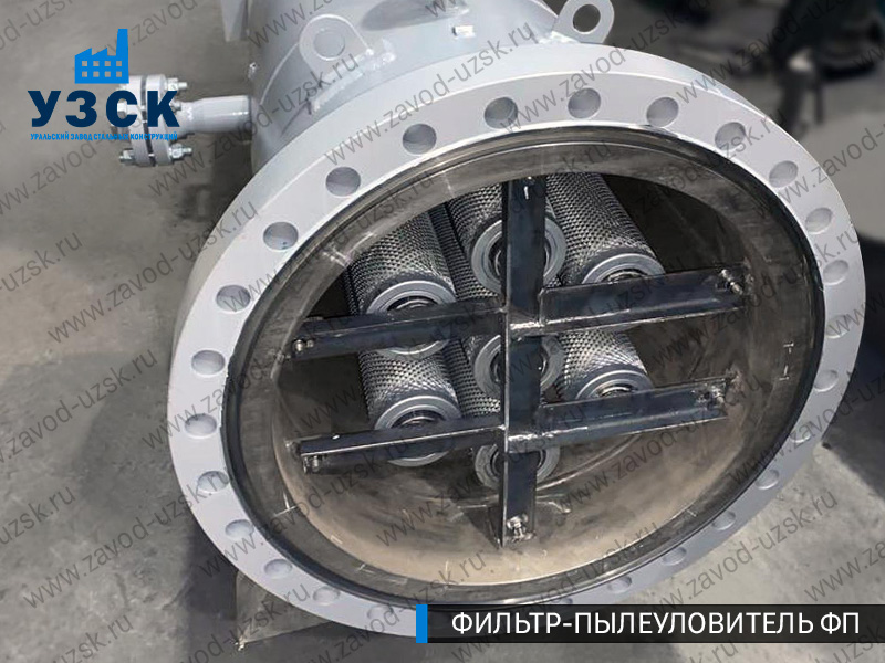 изображение пылеулавливающего фильтра ФП в Златоусте