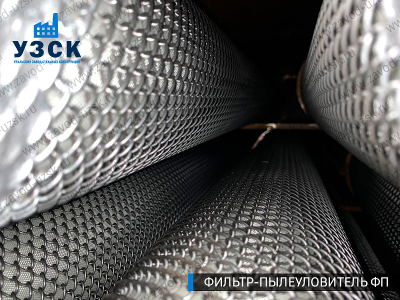 изображение сепаратора, фильтра ФП в Златоусте
