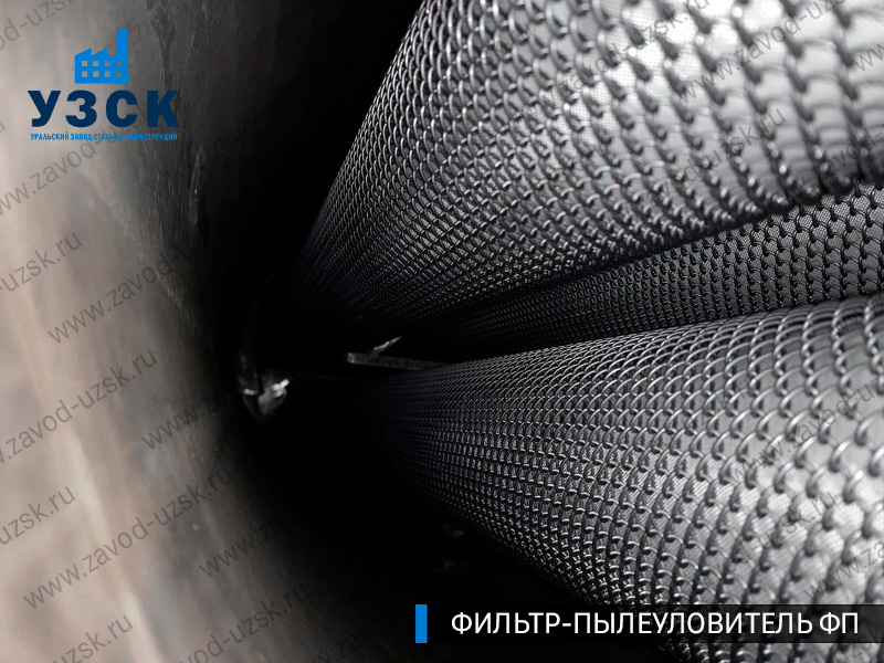 изображение сепараторов, фильтров ФП в Златоусте