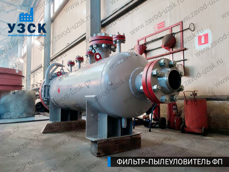 изображение фильтра пылеуловителя ФП в Златоусте