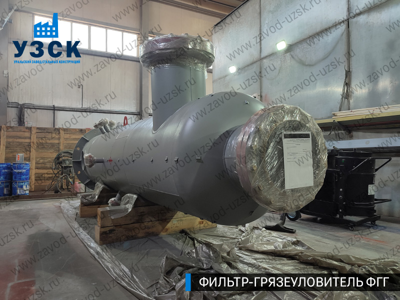 фото фильтра ФГГ-500 в Златоусте