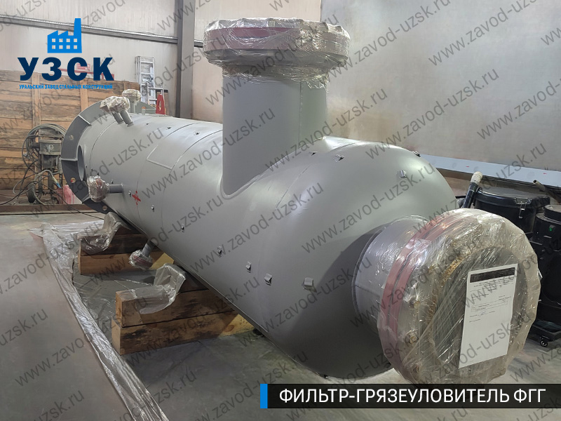 фото фильтра ФГГ-700 в Златоусте