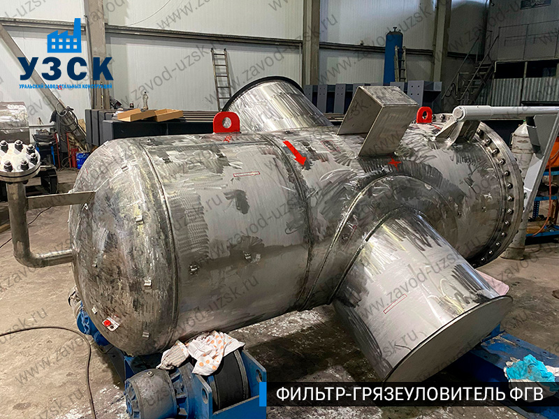 Фото фильтра-грязеуловителя ФГВ вертикального в Златоусте