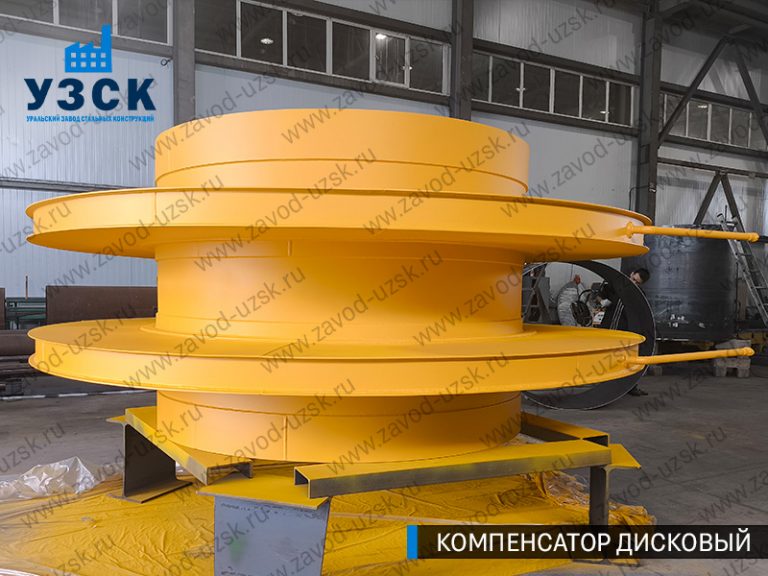 Компенсатор дисковый Ду 2000 мм фото в Златоусте