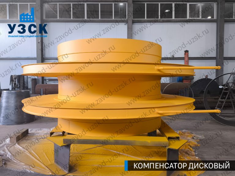 изображение Компенсаторы дисковые Ду 2000 в Златоусте