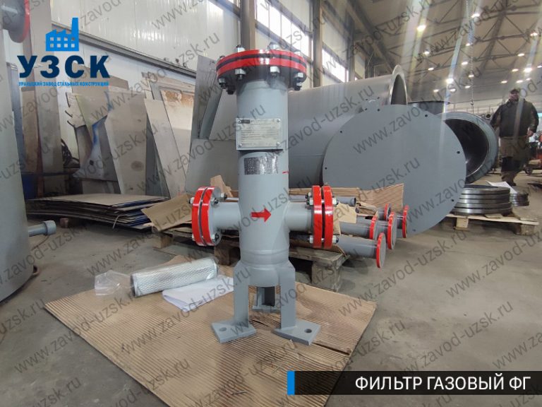 Фильтр газовый ФГ фото в Златоусте