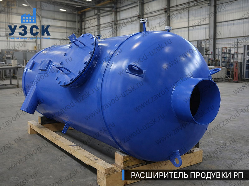 изображение Расширителя непрерывной продувки РП, РНП в Златоусте