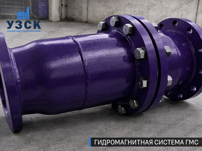 ГМС большого диаметра Златоусте — фланцевое исполнение для магистралей