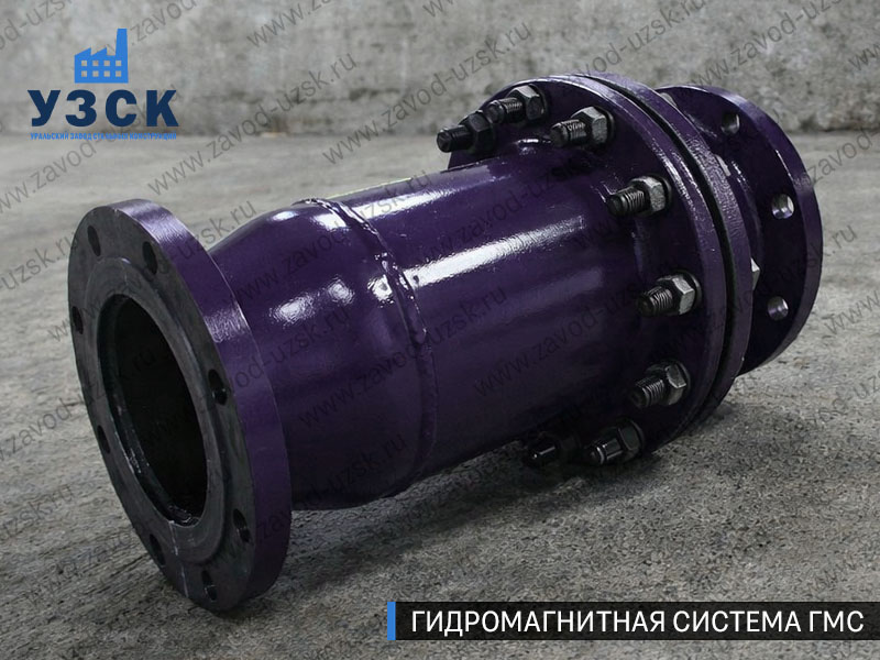 Фланцевая ГМС Златоусте — пример модели среднего Ду